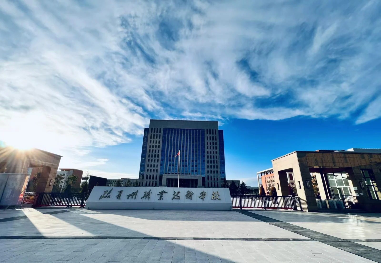 临夏州职业技术学院现场照片 4